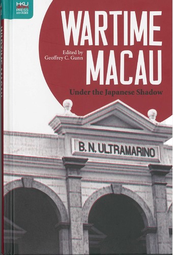 Wartime Macau.jpg