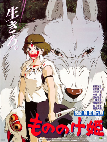 princess mononoke_0.jpg